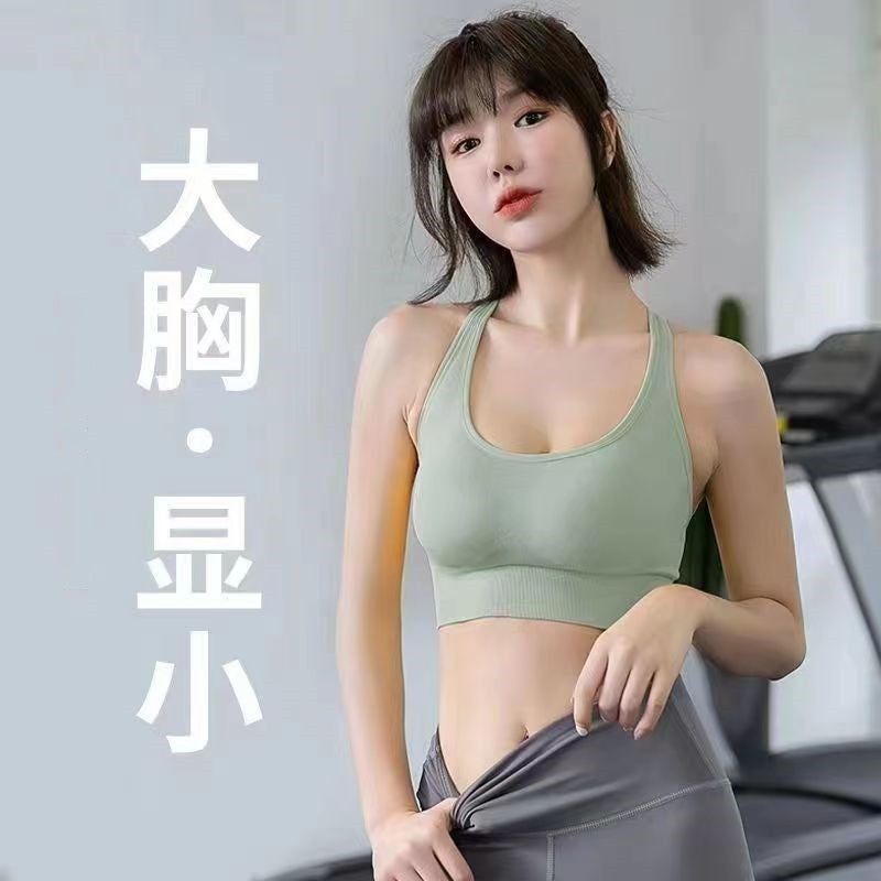 Sports Girl Underwear Beautiful Back Showcase Small No Steel Ring Yoga Vest Women'S Gather Shockproof Running Anti-Sagging Tube Top - Image 4